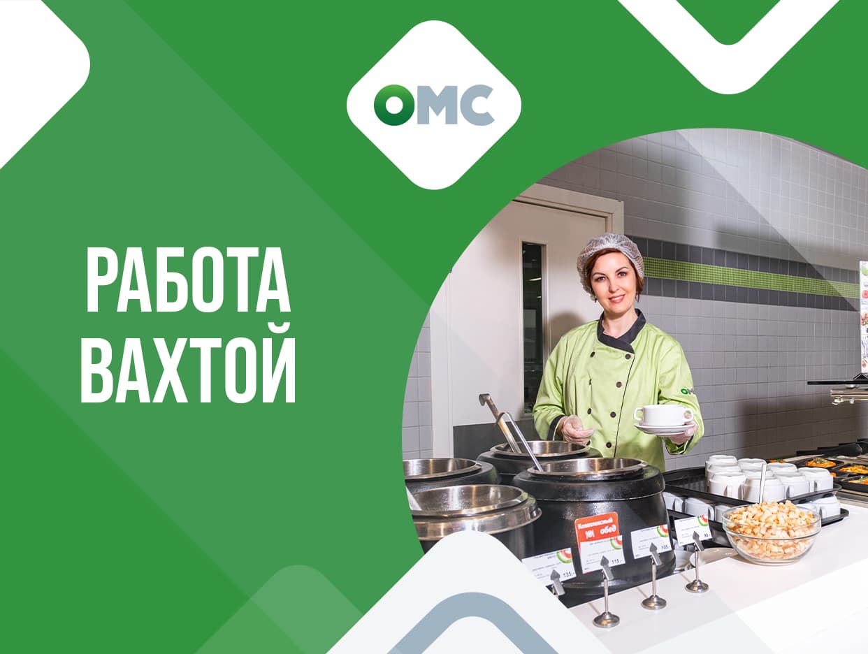 Фото условий